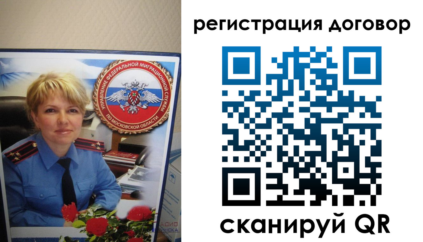 прописка поиск в Дорогобуже